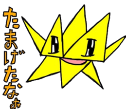 Bull Shimojo and pleasant friends sticker #11343973