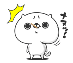 Friends cat BITTER 2 sticker #11343981