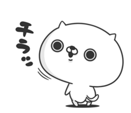 Friends cat BITTER 2 sticker #11343989