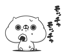 Friends cat BITTER 2 sticker #11344004