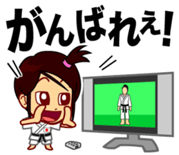 Home Supporter <JUDO> sticker #11344018