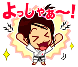 Home Supporter <JUDO> sticker #11344021