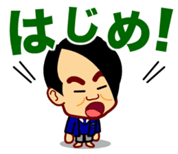 Home Supporter <JUDO> sticker #11344024