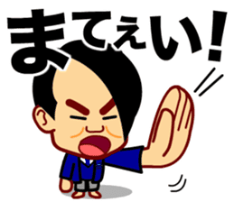 Home Supporter <JUDO> sticker #11344025