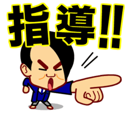 Home Supporter <JUDO> sticker #11344026