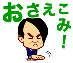 Home Supporter <JUDO> sticker #11344027