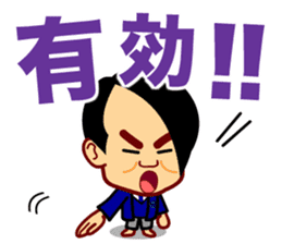 Home Supporter <JUDO> sticker #11344028