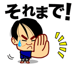 Home Supporter <JUDO> sticker #11344031