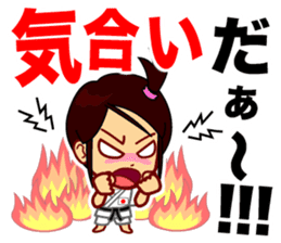 Home Supporter <JUDO> sticker #11344032