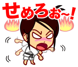 Home Supporter <JUDO> sticker #11344037