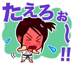 Home Supporter <JUDO> sticker #11344038