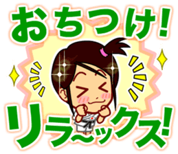 Home Supporter <JUDO> sticker #11344043