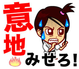 Home Supporter <JUDO> sticker #11344045