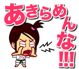 Home Supporter <JUDO> sticker #11344047