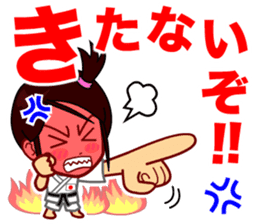 Home Supporter <JUDO> sticker #11344048