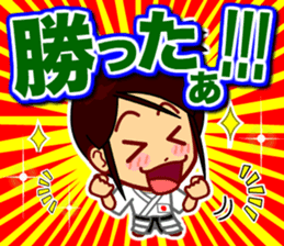 Home Supporter <JUDO> sticker #11344052