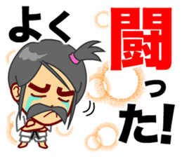 Home Supporter <JUDO> sticker #11344054