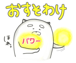 Jinu3 sticker #11344097