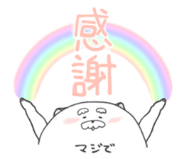 Jinu3 sticker #11344100