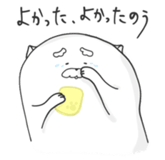 Jinu3 sticker #11344110