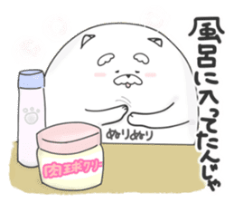 Jinu3 sticker #11344114