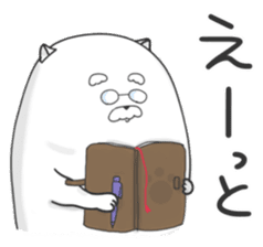 Jinu3 sticker #11344116