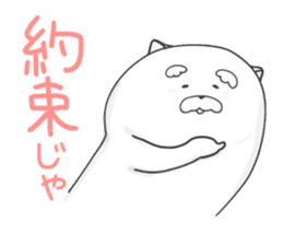 Jinu3 sticker #11344117