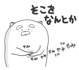 Jinu3 sticker #11344123