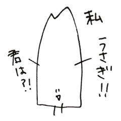 USAGI made by Ikkyu Nakajima