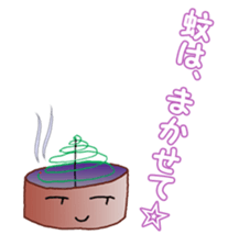 Also came the summer of this year. sticker #11344300