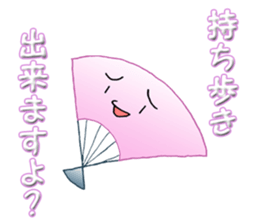 Also came the summer of this year. sticker #11344303