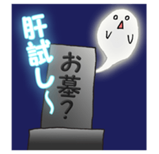 Also came the summer of this year. sticker #11344304