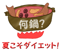 Also came the summer of this year. sticker #11344309