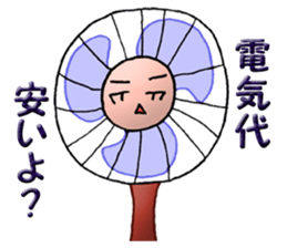 Also came the summer of this year. sticker #11344315