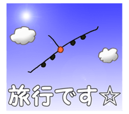 Also came the summer of this year. sticker #11344318