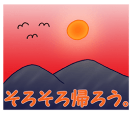 Also came the summer of this year. sticker #11344325