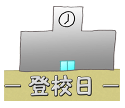 Also came the summer of this year. sticker #11344327