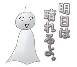 Also came the summer of this year. sticker #11344330