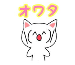 Dress Nyanko sticker #11344391