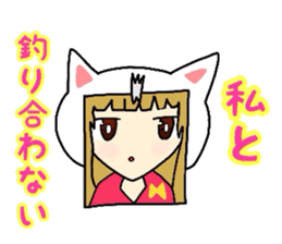 Dress Nyanko sticker #11344402