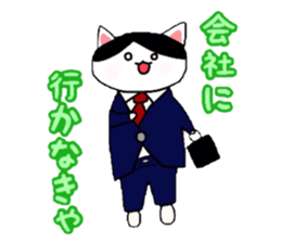 Dress Nyanko sticker #11344406