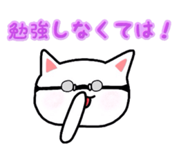 Dress Nyanko sticker #11344407