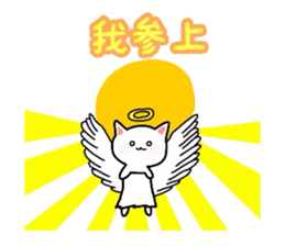 Dress Nyanko sticker #11344408