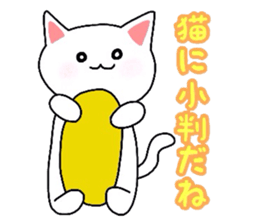 Dress Nyanko sticker #11344412