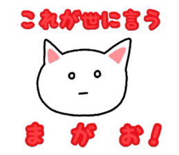 Dress Nyanko sticker #11344415
