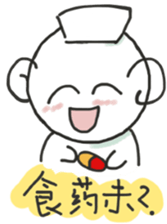 YoYoMei is learning how to eat now sticker #11344422
