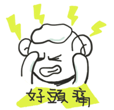 YoYoMei is learning how to eat now sticker #11344424