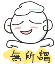 YoYoMei is learning how to eat now sticker #11344425