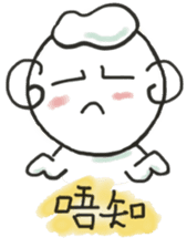 YoYoMei is learning how to eat now sticker #11344433