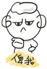 YoYoMei is learning how to eat now sticker #11344435